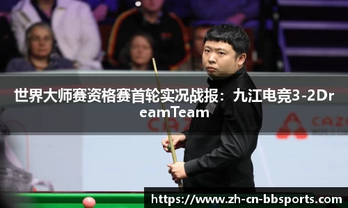 贝博bb体育首页